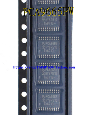 PCA9665PW PCA9665 TSSOP-20 全新原装正品 可配单