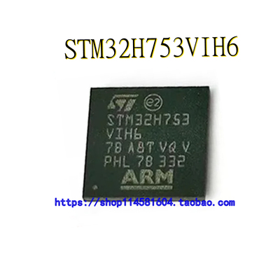 STM32H753VIH6 封装TFBGA-100 全新原装正品 可配单
