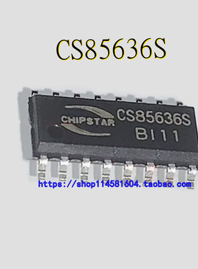 CS85636S SOP-16 全新原装正品 可配单
