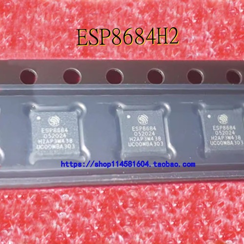 ESP8684H2 ESP8684 QFN-24 全新原装正品 可配单