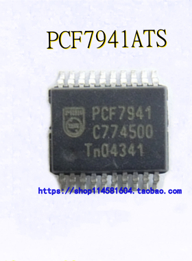 PCF7941ATS PCF7941 SSOP-20 全新原装正品 可配单
