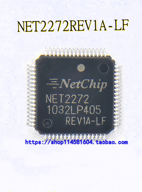 NET2272REV1A-LF NET2272 TQFP-64 全新原装正品 可配单