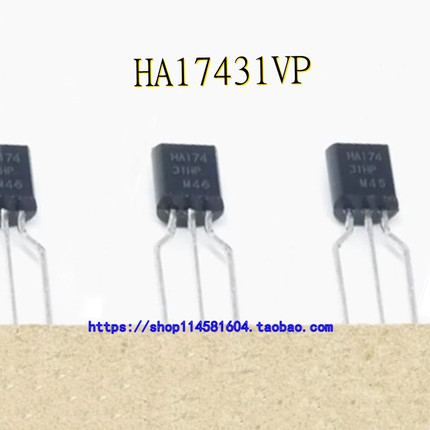 HA17431VP HA17431 TO-92 全新原装正品 可配单