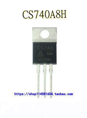 CS740A8H CS740 TO-220 全新原装正品 可配单
