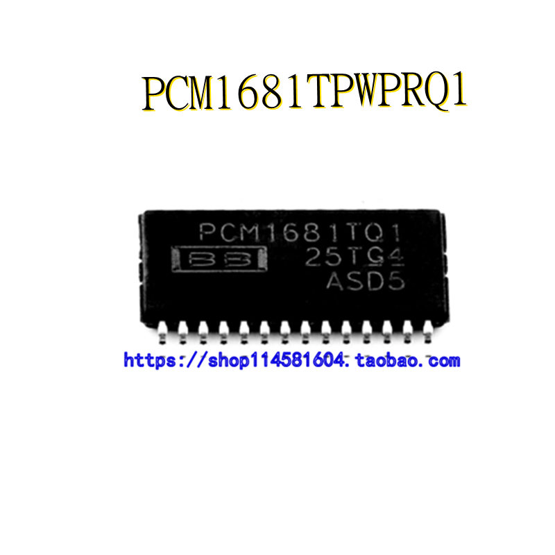 PCM1681TPWPRQ1 PCM1681TQ1 HTSSOP-28 全新原装正品 可配单
