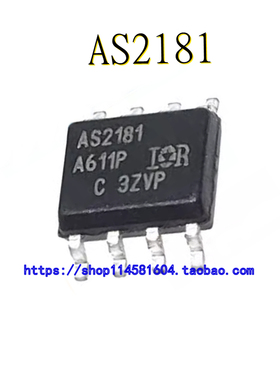 AUIRS2181STR AS2181 SOP-8 栅极驱动器 全新原装正品 可配单
