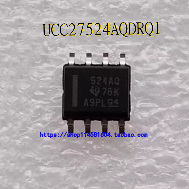 UCC27524AQDRQ1 524AQ SOP-8 全新原装正品 可配单
