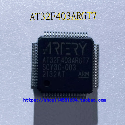 AT32F403ARGT7 LQFP-64 全新原装正品 可配单