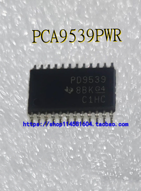 PCA9539PWR PD9539 TSSOP-24全新原装正品 可配单
