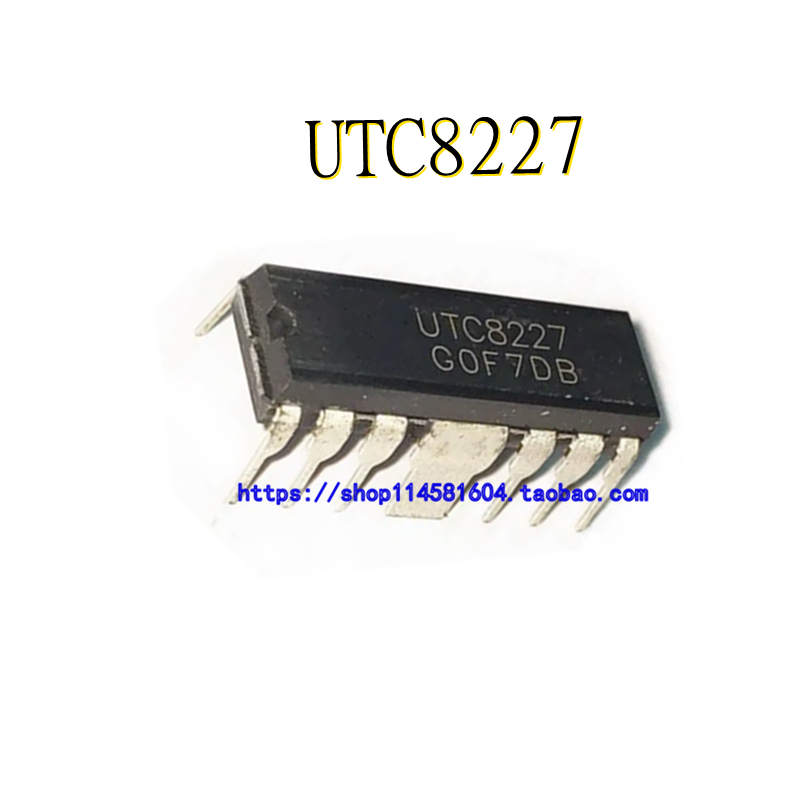 UTC8227 HDIP-12 全新原装正品 可配单