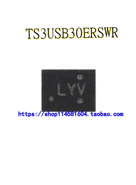 TS3USB30ERSWR LYV UQFN-10 多路复用器/多路解复用器芯片 可配单