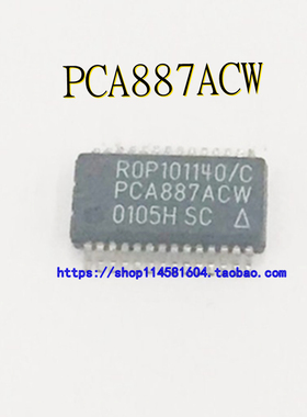 PCA887ACW PCA887 SSOP-28 全新原装正品 可配单