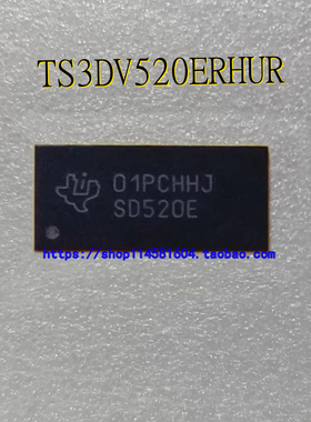 TS3DV520ERHUR SD520E WQFN-56 全新原装正品 可配单