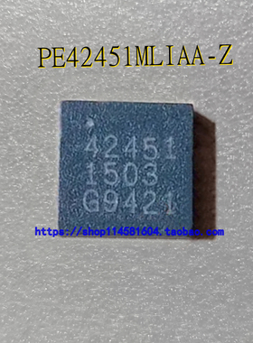 PE42451MLIAA-Z 42451 QFN-24 全新原装正品 可配单