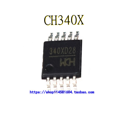 CH340X MSOP-10 全新原装正品 可配单