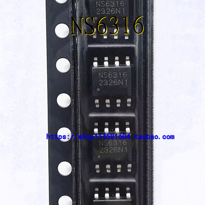 NS6316 SOP-8 全新原装正品 可配单