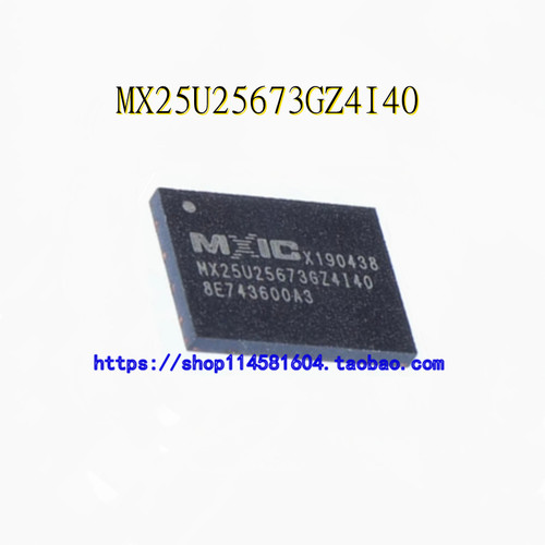 MX25U25673GZ4I40 WSON- 8 全新原装正品 可配单
