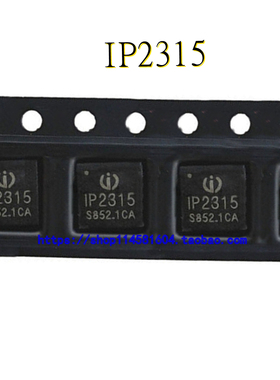 IP2315 QFN-32 单节锂电池充电IC芯片 全新原装正品 可配单