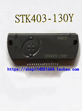 STK403-130Y HYB-15 音频功放模块 厚膜 全新原装正品 可配单
