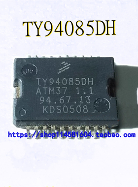 TY94085DH HSOP-20 全新原装正品 可配单