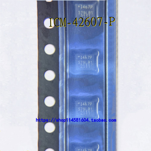 ICM-42607-P I467-P LGA-14 全新原装正品 可配单