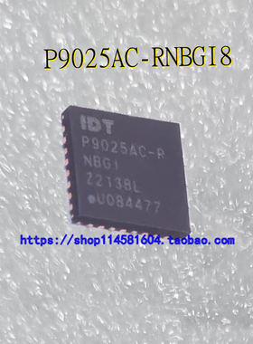 P9025AC-RNBGI8 P9025AC-RNBGI P9025AC VFQFPN32 无线充放电芯片