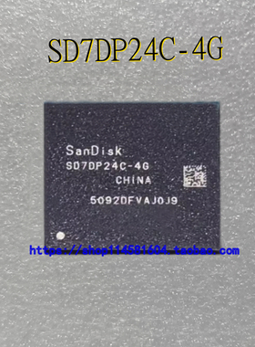 SD7DP24C-4G SD7DP24C BGA 全新原装正品 可配单
