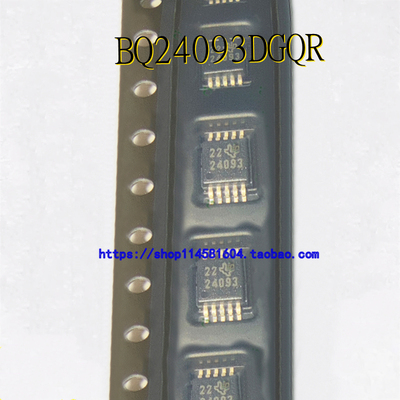BQ24093DGQR 24093 MSOP-10 全新原装正品 可配单