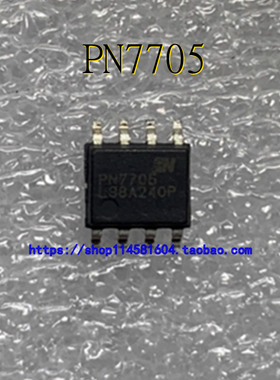 PN7705 SOP-8 6.5V～28V 两通道马达驱动芯片IC 全新原装正品
