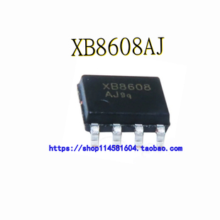 XB8608AJ XB8608 SOP-8 全新原装正品 可配单