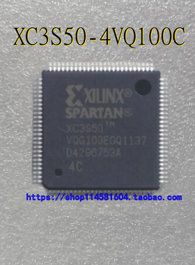 XC3S50-4VQ100C XC3S50 VTQFP-100 全新原装正品 可配单