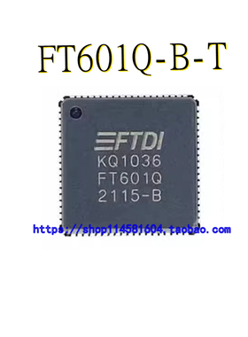 FT601Q-B-T FT601Q VFQFN-76 全新原装正品 可配单