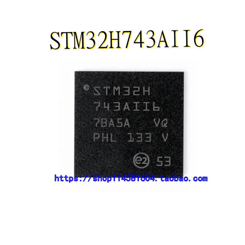 STM32H743AII6 封装UFBGA-169 全新原装正品 可配单