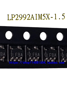 LP2992AIM5X-1.5 丝印LFBA 封装SOT23-5 全新原装正品 可配单