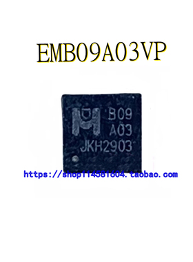 EMB09A03VP B09A03 DFN3*3 全新原装正品 可配单