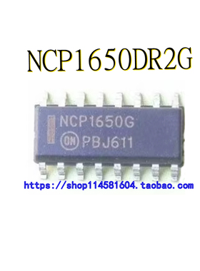 NCP1650DR2G NCP1650G SOP-16 全新原装正品 可配单