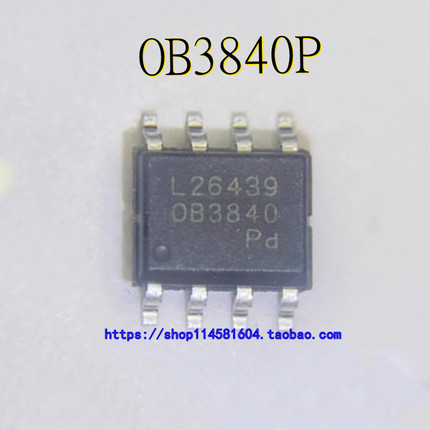 OB3840P OB3840 DIP-8 全新原装正品 可配单