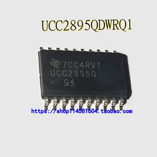 UCC2895QDWRQ1 UCC2895Q SOP-20 全新原装正品 可配单