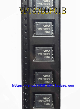 VPT87DDF01B SMD-8 全新原装正品 可配单