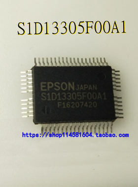 S1D13305F00A1 QFP-60 全新原装正品 可配单
