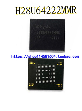 H28U64222MMR FBGA 全新原装正品 可配单