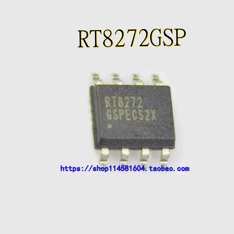 RT8272GSP RT8272 SOP-8 全新原装正品 可配单