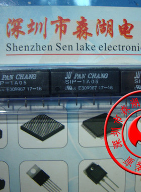 SIP-1A05 DC5V 1A 单列直插封装微型 干簧继电器 原装正品