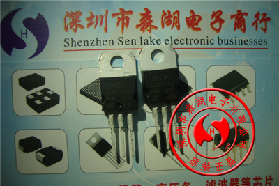 L7915CV LM7915CV 15V/1.5A TO-220 三端稳压管 原装正品