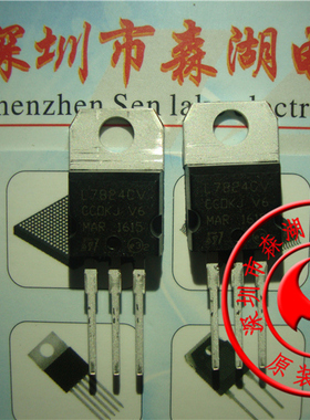 LM7824CV L7824CV 1.5A/24V TO-220 三端稳压管 原装正品