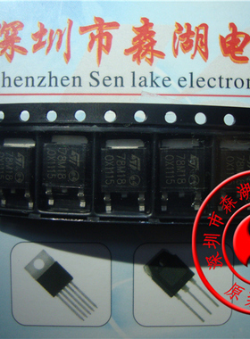 78M18 L78M18 TO-252 原装正品