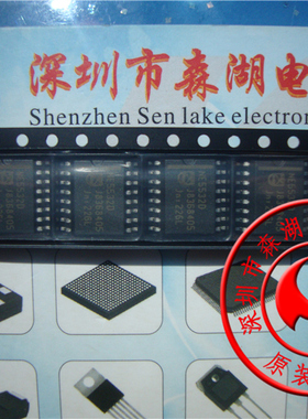 NE5532D NE5532 SOP-16 原装正品