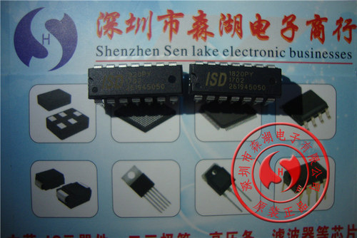 ISD1820PY ISD1820 DIP-14 原装正品