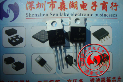 KA7808 L7808CV TO-220 三端稳压管 原装正品