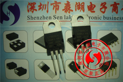 L7909CV LM7909CV 9V 1.5A TO-220 三端稳压管 原装正品